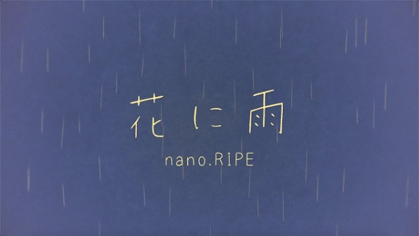 Hana ni Ame