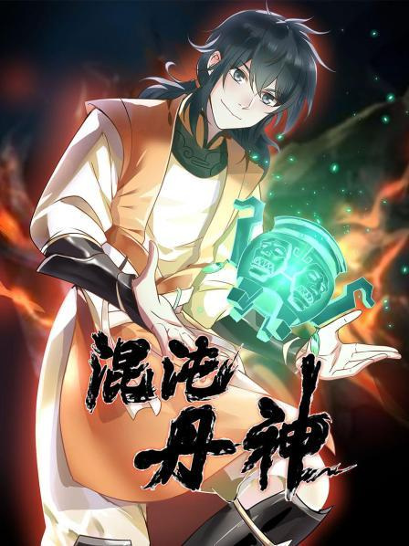 Chaos Alchemist