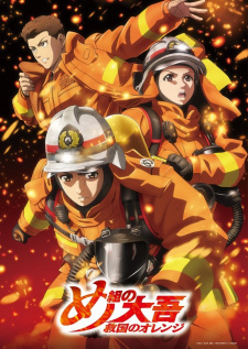 Firefighter Daigo: Rescuer in Orange Recap