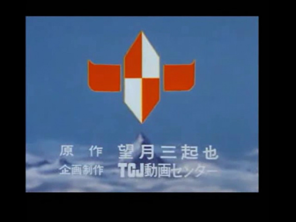 Kennedy Knights pilot