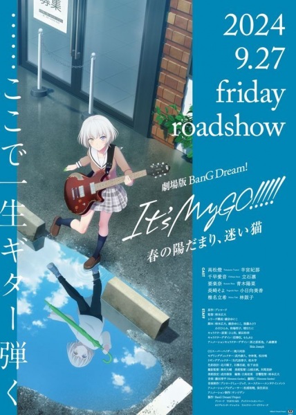 Haru no Hidamari