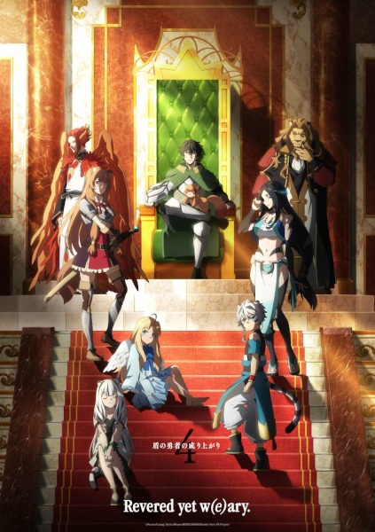The Rising of the Shield Hero Season 4