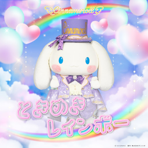 Cinnamoroll “Tokimeki Rainbow”
