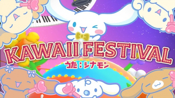 KAWAII FESTIVAL/Cinnamon [Utattemita]