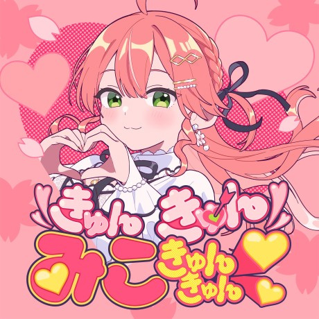 Kyun Kyun Miko Kyun Kyun♡