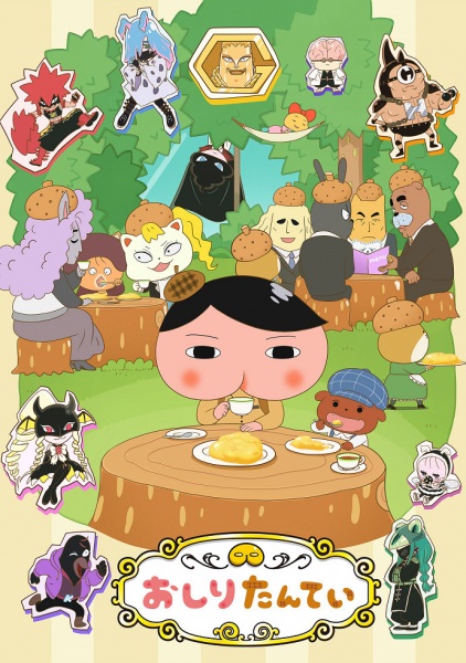 Oshiri Tantei 9th Season