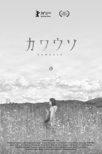 Kawauso