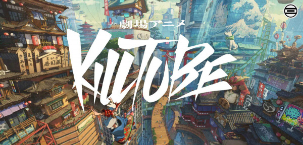 KILLTUBE
