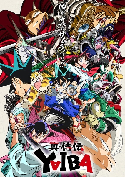 Yaiba
