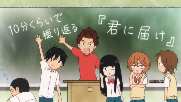 Kimi ni Todoke - Digest Eizou