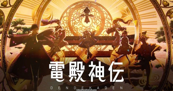 DenDekaDen
