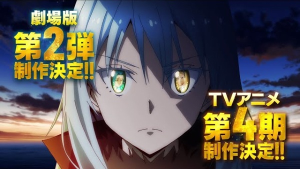 That Time I Got Reincarnated as a Slime Season 4