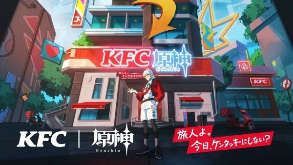 KFC x Genshin CM