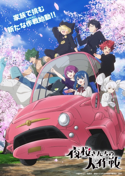 Mission: Yozakura Family Season 2