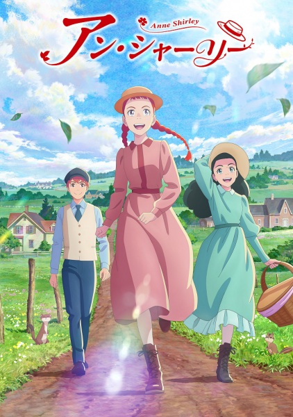 Anne Shirley