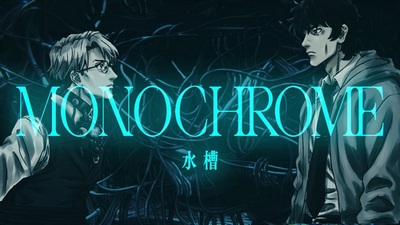 MONOCHROME