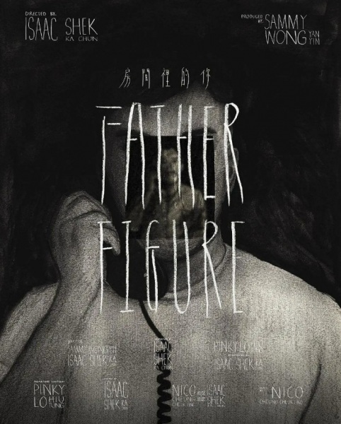 Father Figure