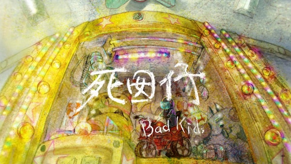 Bad Kids
