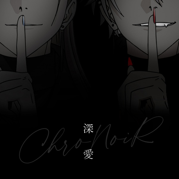 Deep Love