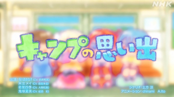 Love Live! Superstar!! Season 3 (TV Special)