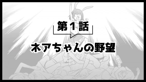 Arifureta Shokugyou de Sekai Saikyou 2nd Season Picture Drama