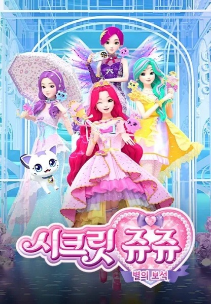 Secret Jouju: Bijou of Star