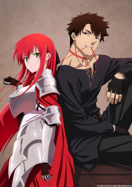 He Is a Kept Man for Princess Knight.