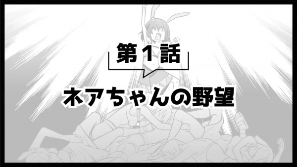 Arifureta: From Commonplace to World's Strongest Season 3 Picture Drama