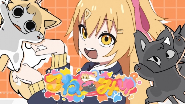 Conecommu