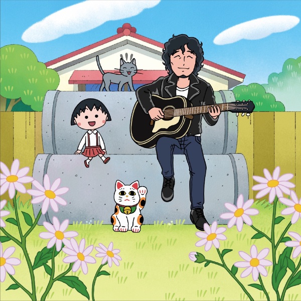 Itsumo no Fuukei