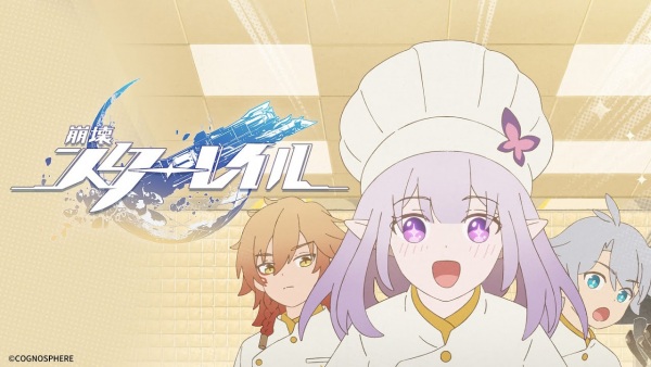 The Kitchen is a Battlefield!