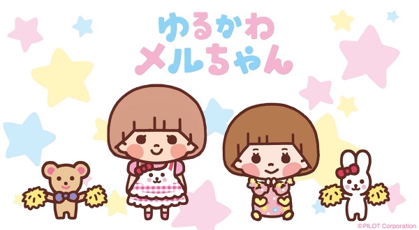 Yurukawa Mell-chan