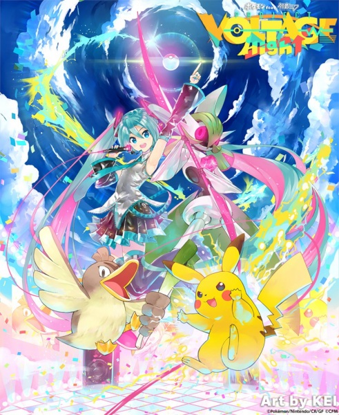 Project Voltage High↑