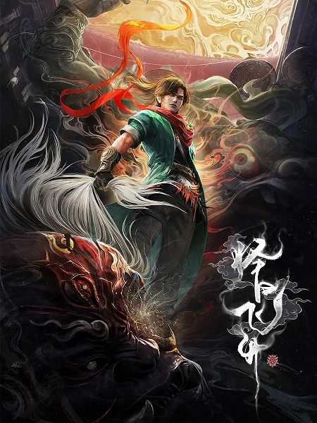 Zeri Feisheng