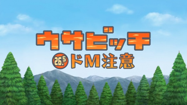 Usavich II: Do M Chuui