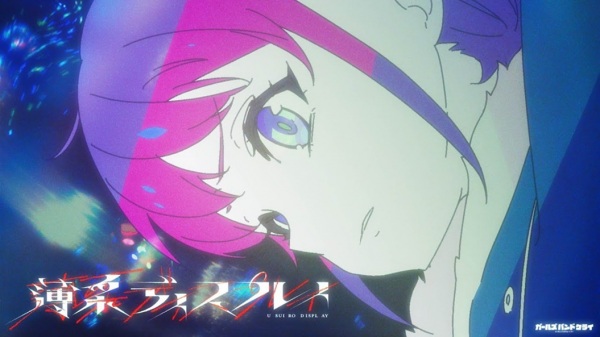 Fragile Violet