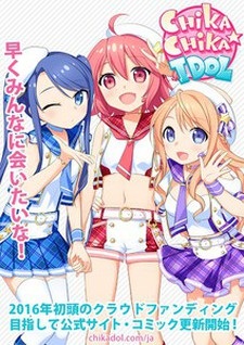 CHIKA☆CHIKA IDOL PV