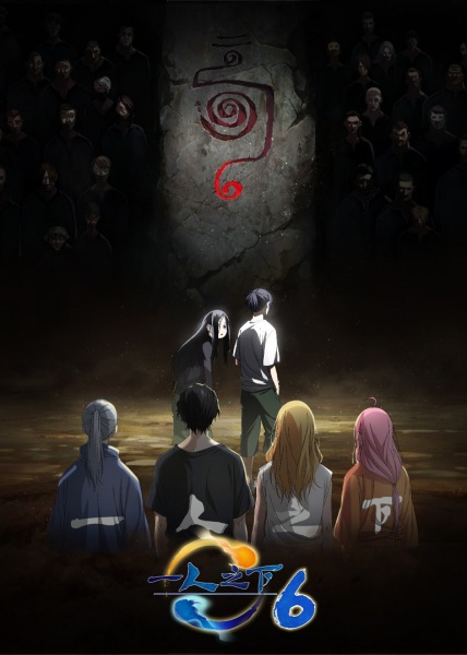 The Outcast 6th Season