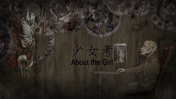 About the Girl
