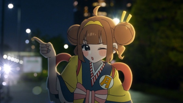 Kondo itsu Kimi ni Aeru no Kana