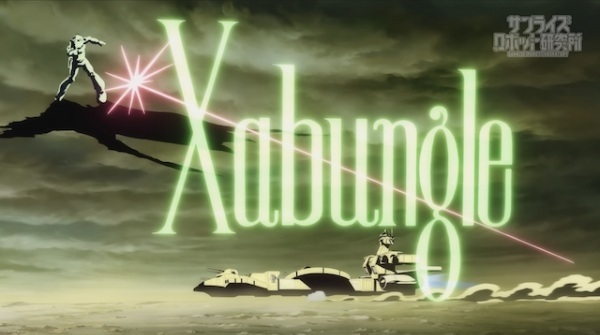 BLUE GALE XABUNGLE SIDE L