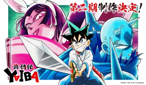 Yaiba: Samurai Legend Season 2