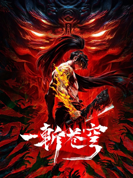 GuAn