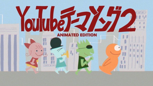 YouTube Theme Song 2 Animated Edition