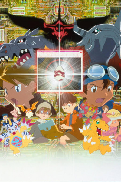 Digimon: The Movie