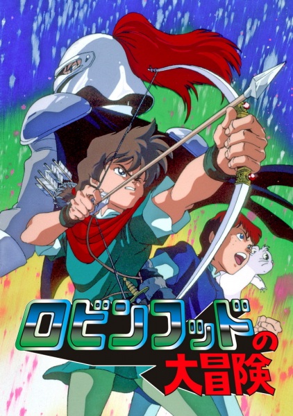 The Great Adventures of Robin Hood
