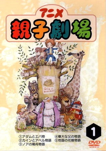 Superbook