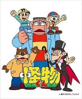Kaibutsu-kun (1980)