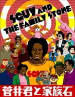 Sguy and the Family Stone the Movie