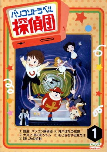 Superbook 2
